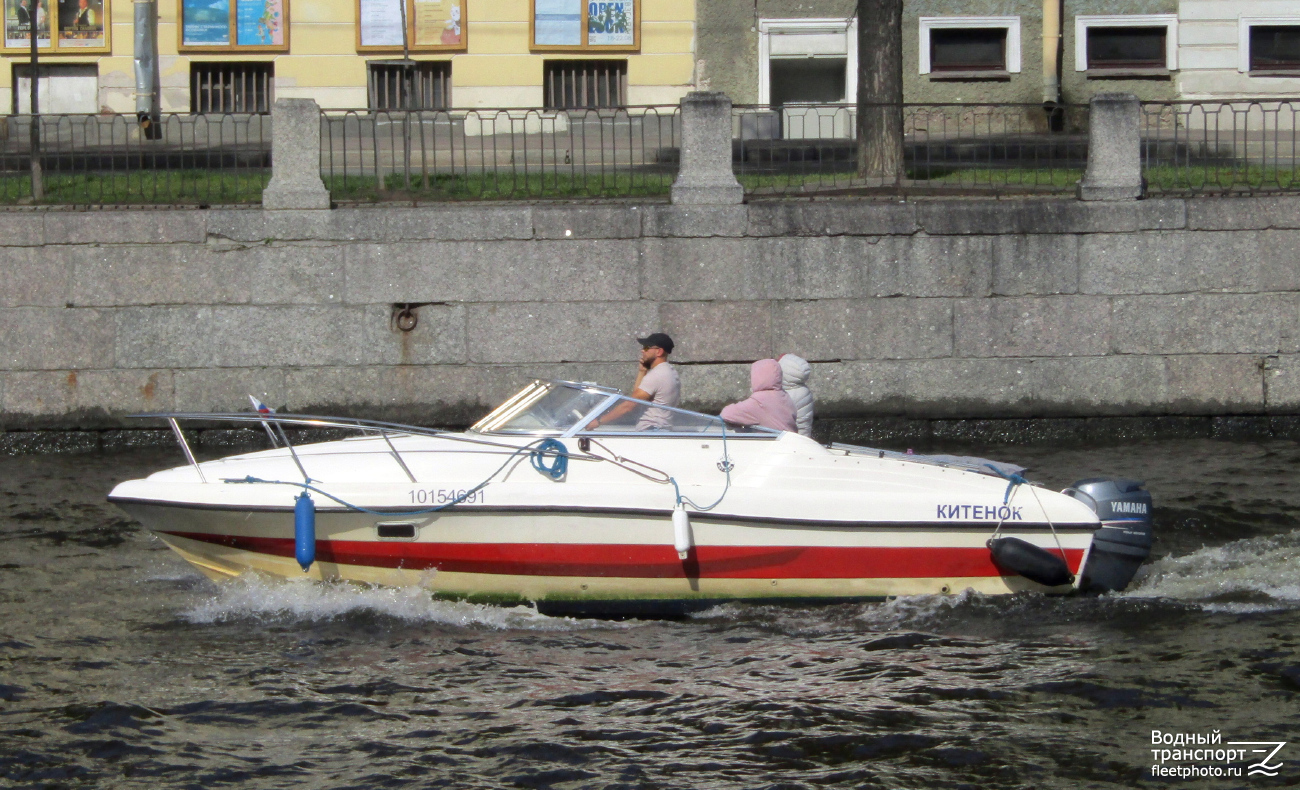 Китёнок