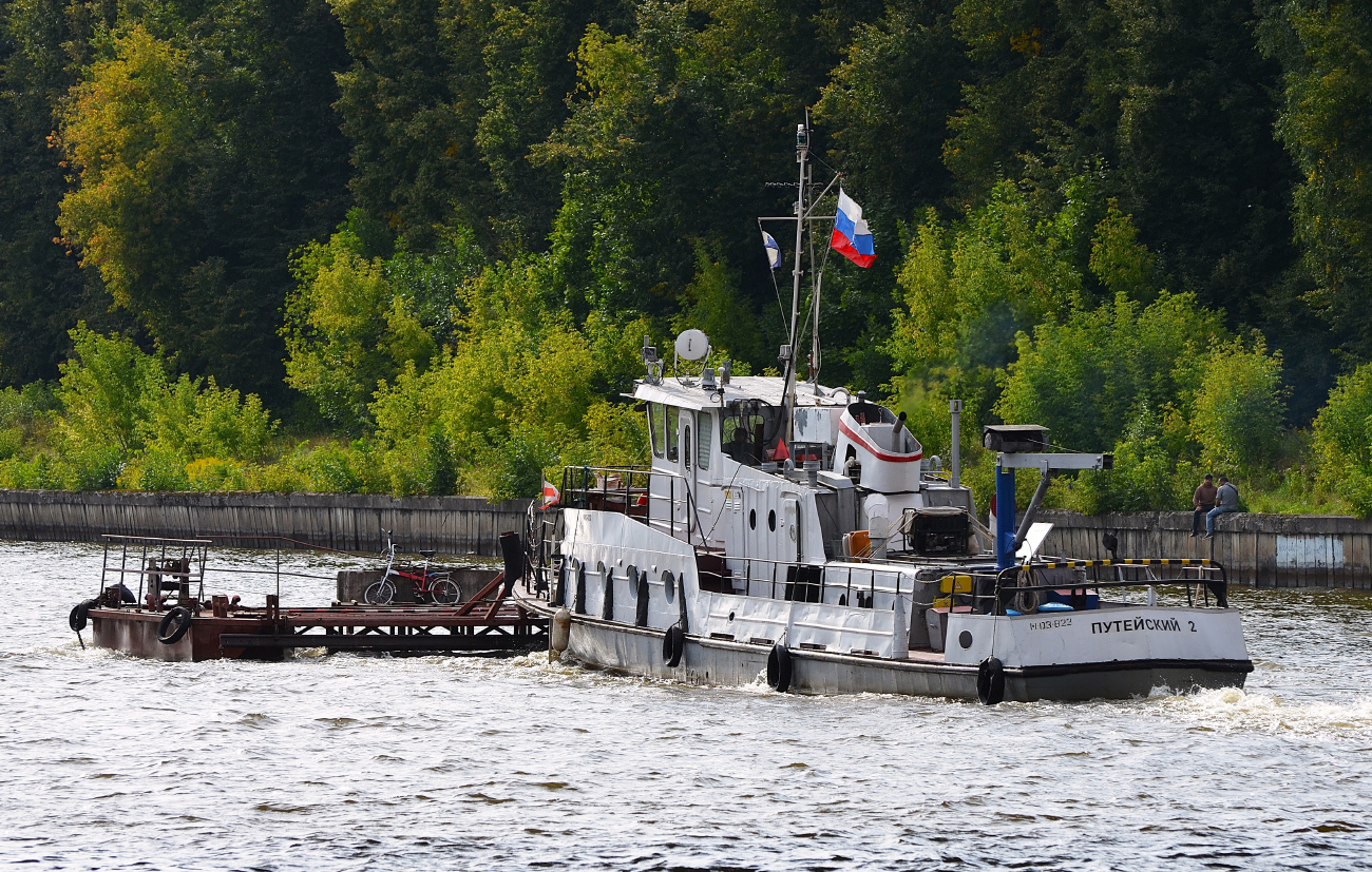(Трал ТРГС), Путейский-2