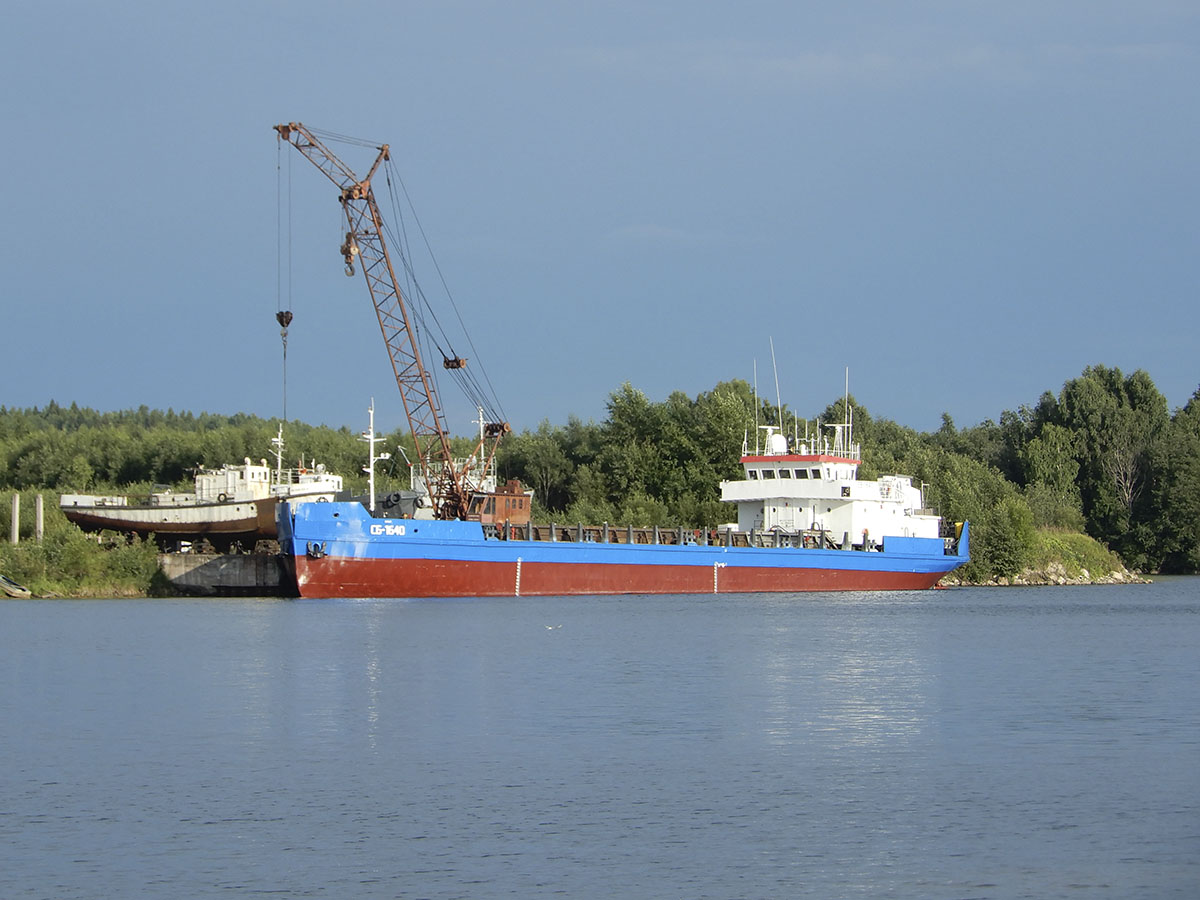 СБ-1640