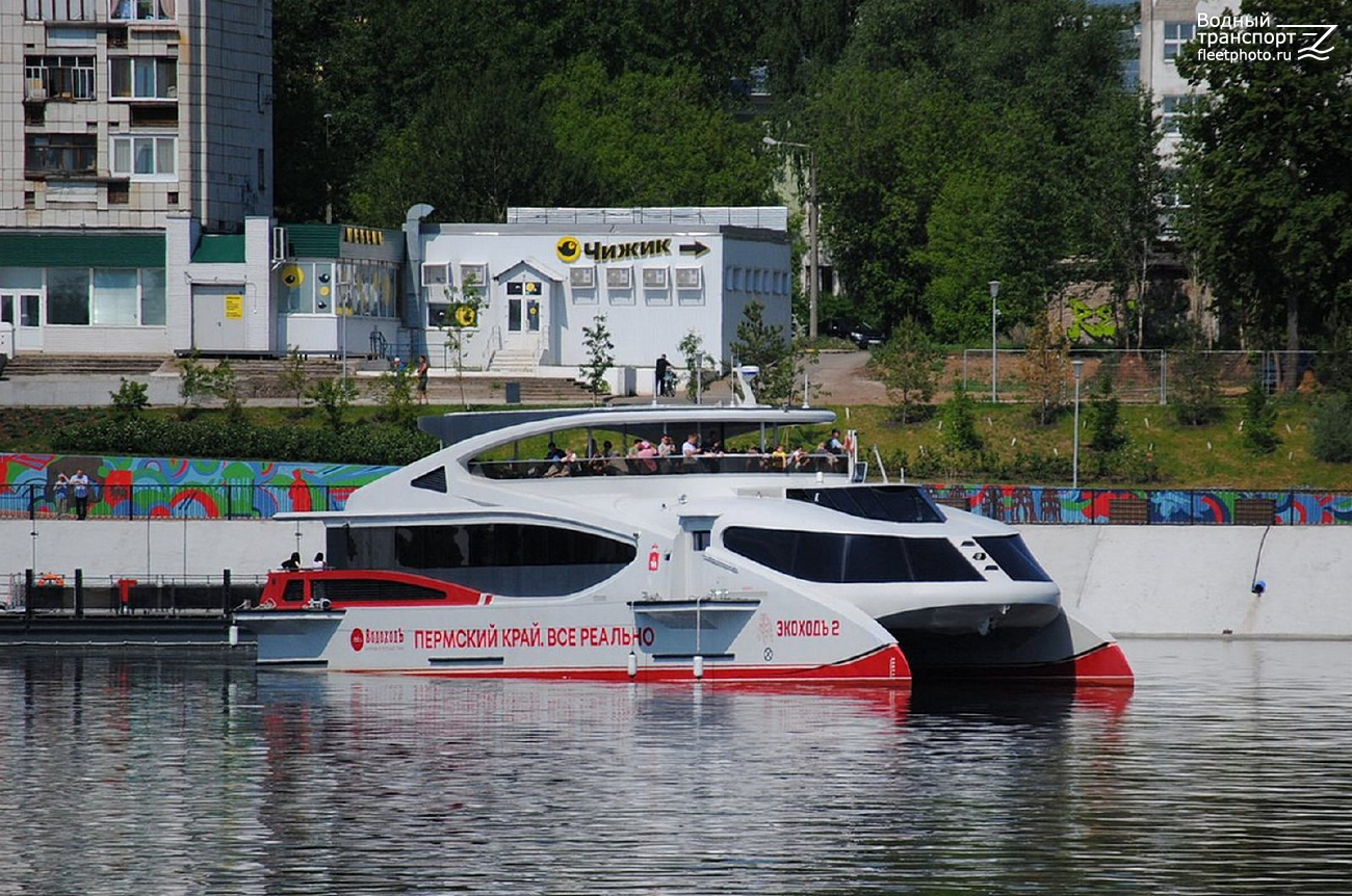 Экоходъ-2