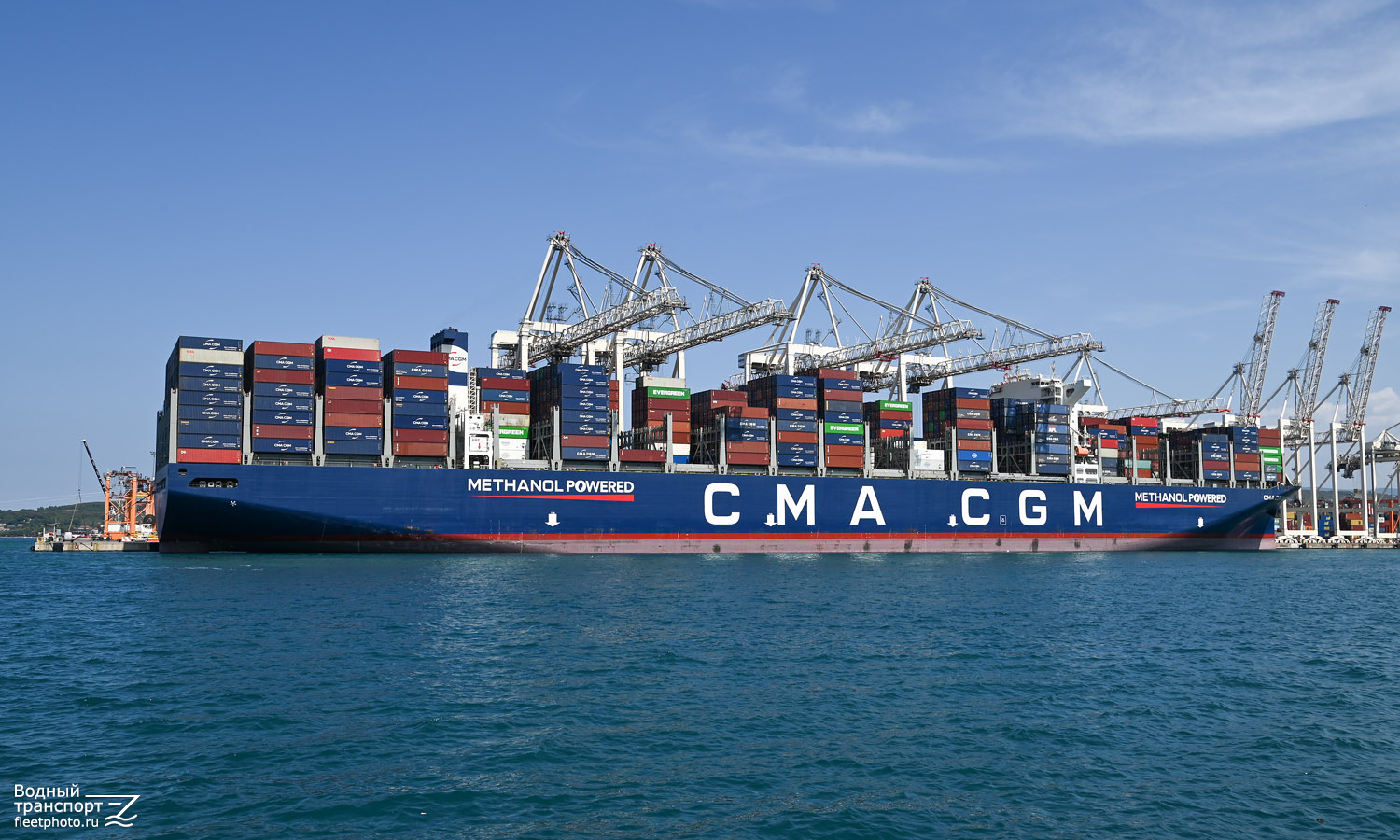 CMA CGM Antigone
