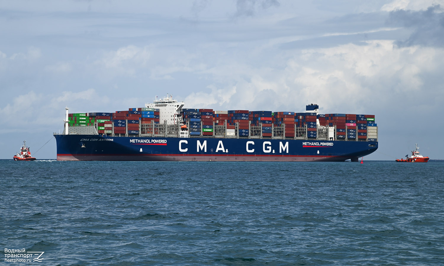 CMA CGM Antigone