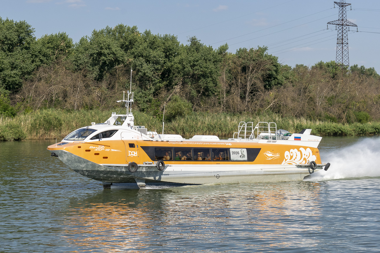 Валдай 45Р-18
