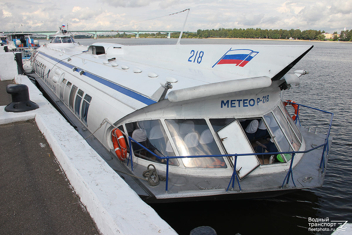 Метеор-218