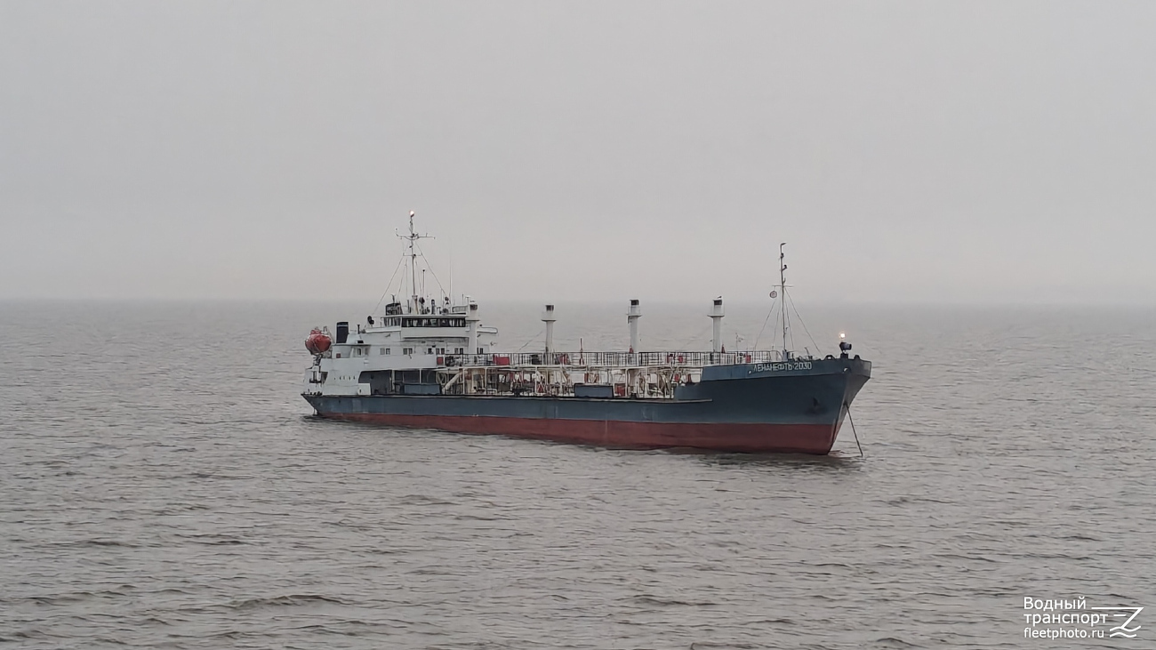 Ленанефть-2030