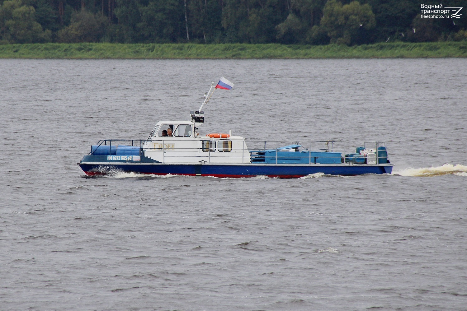 Гром