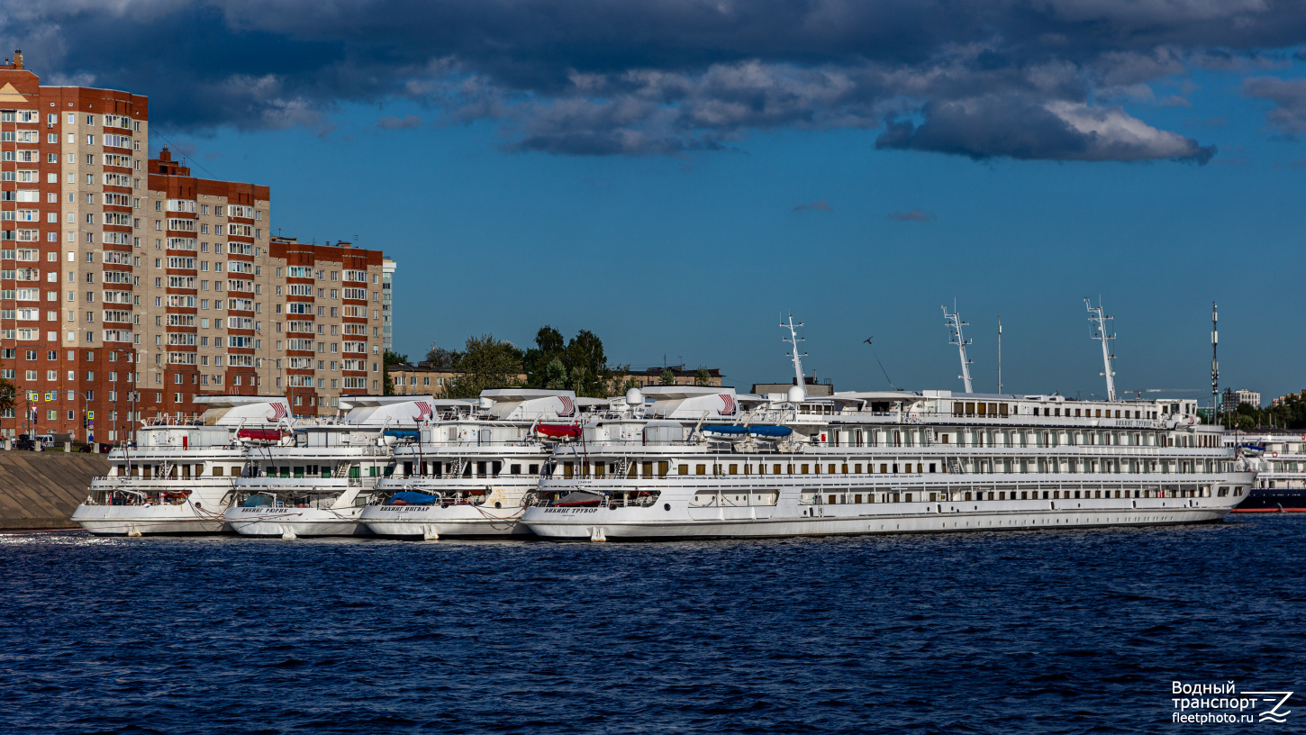 Викинг Трувор
