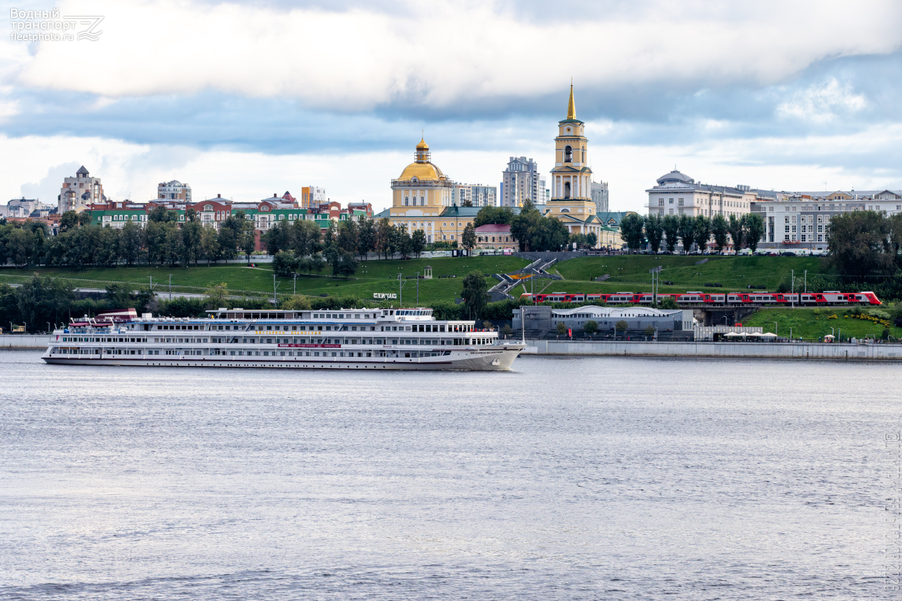 Виссарион Белинский