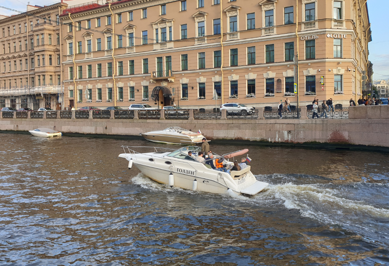 Голден