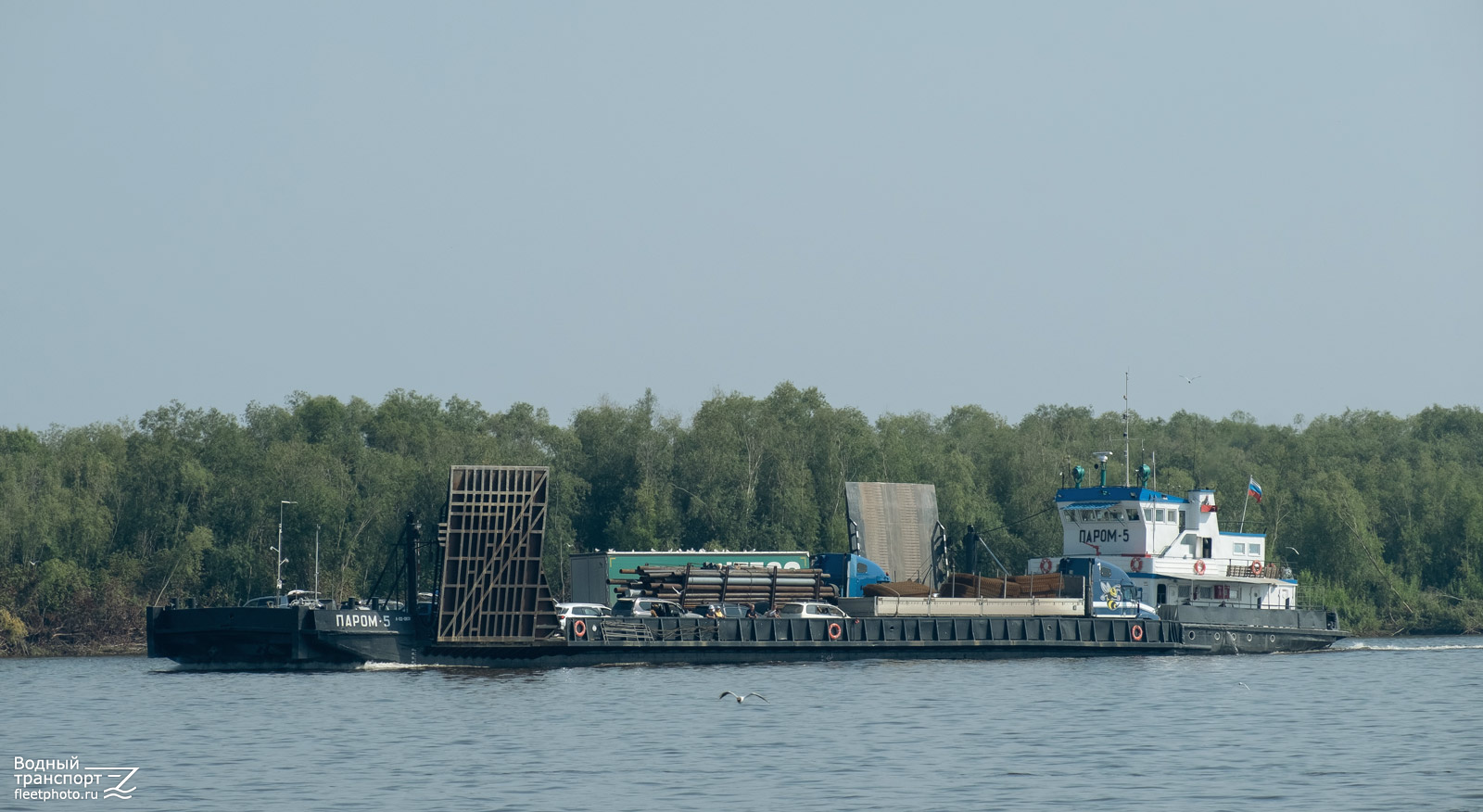 Паром-5