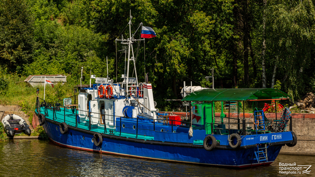 Пингвин