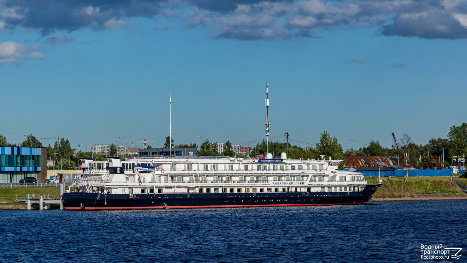 Александр Грин