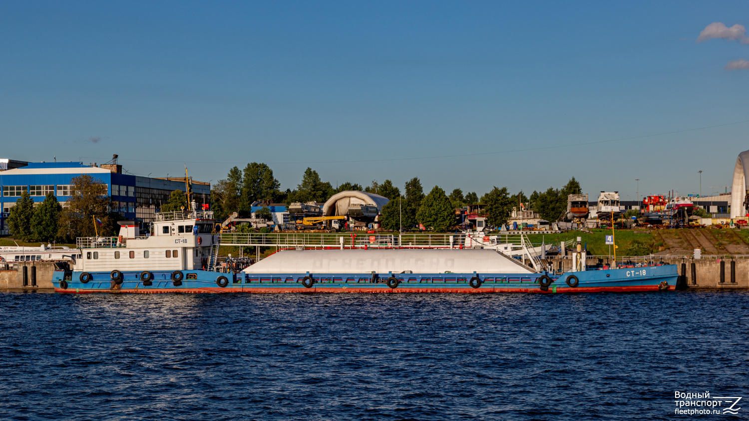 СТ-18