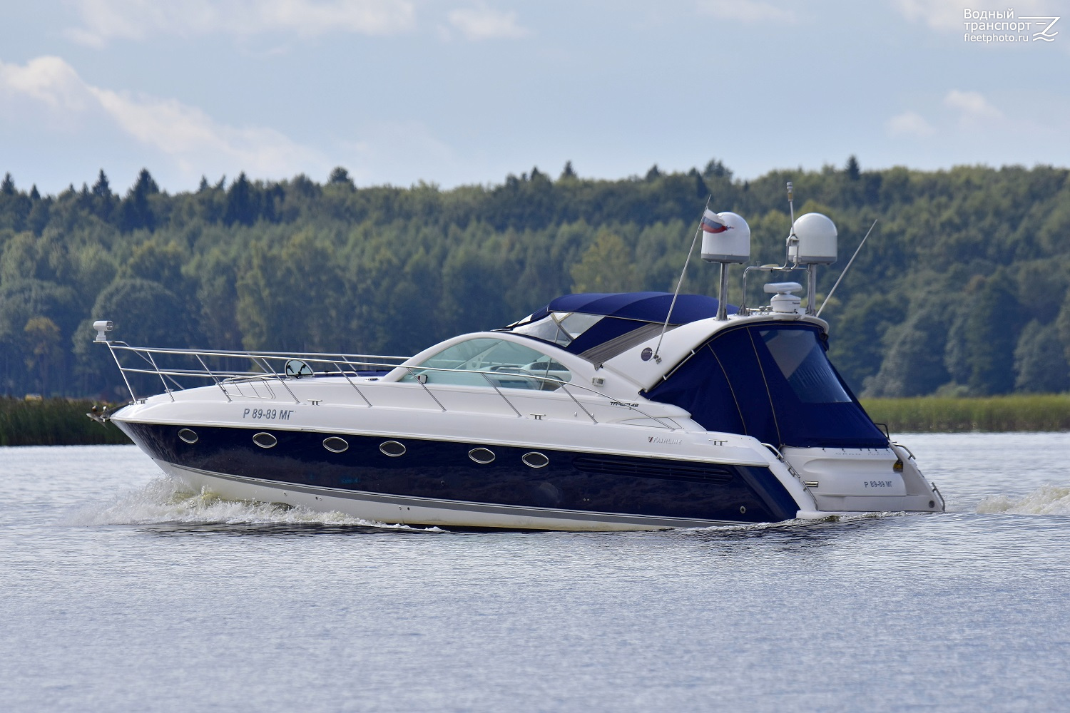 Р 89-89 МГ