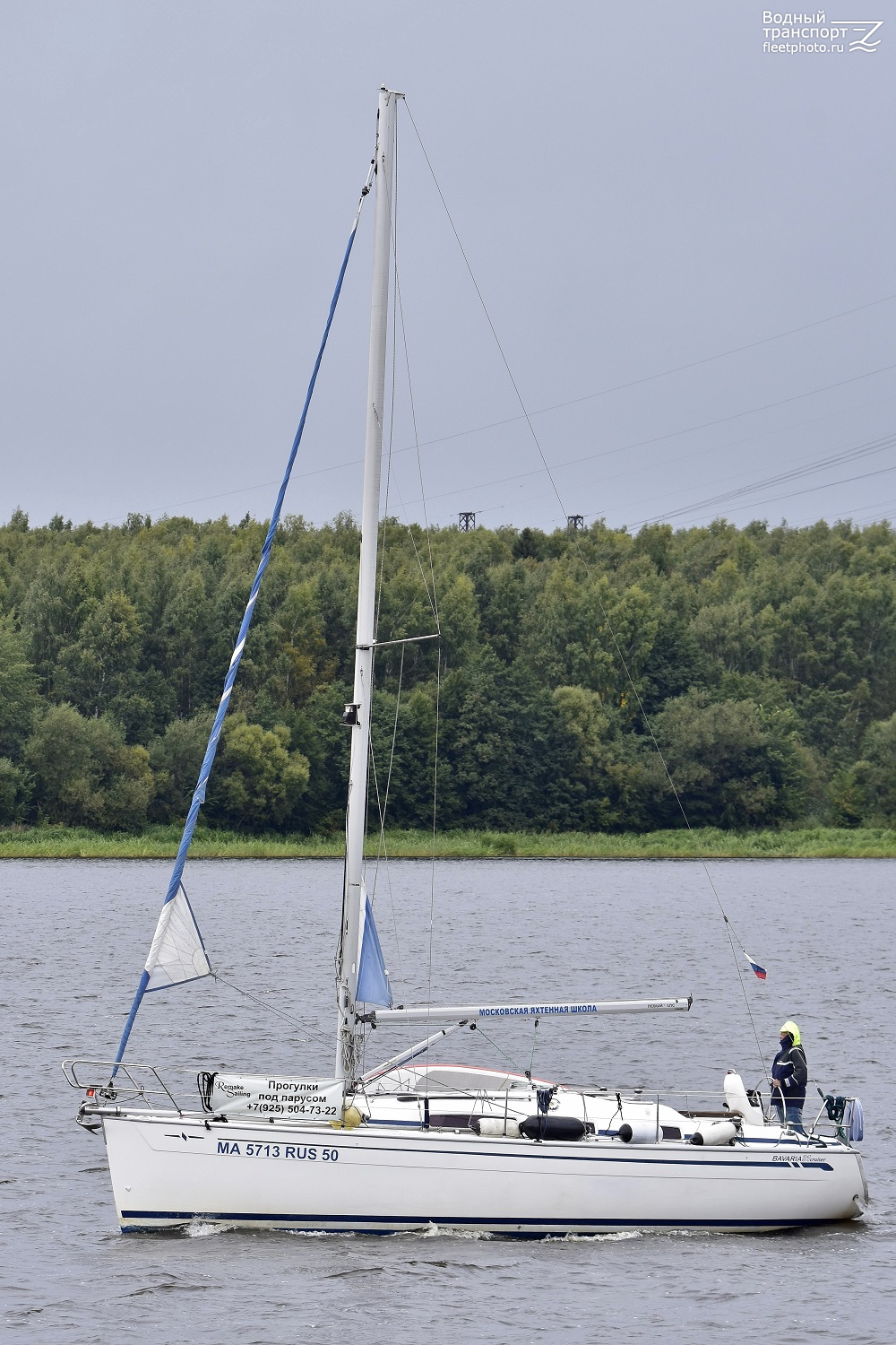 МА 5713 RUS 50