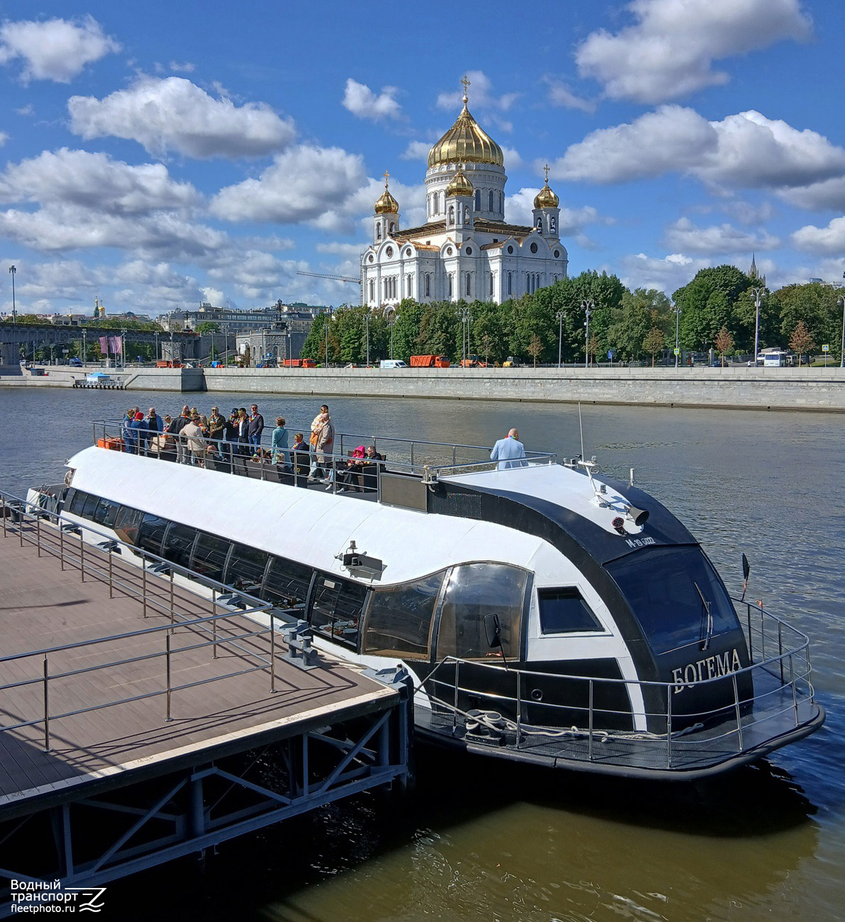 Богема