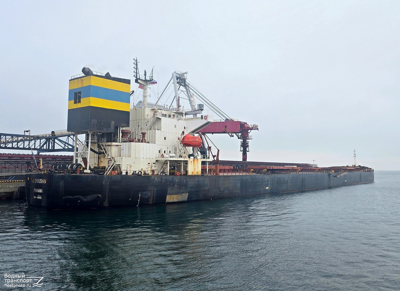 HF Zhoushan