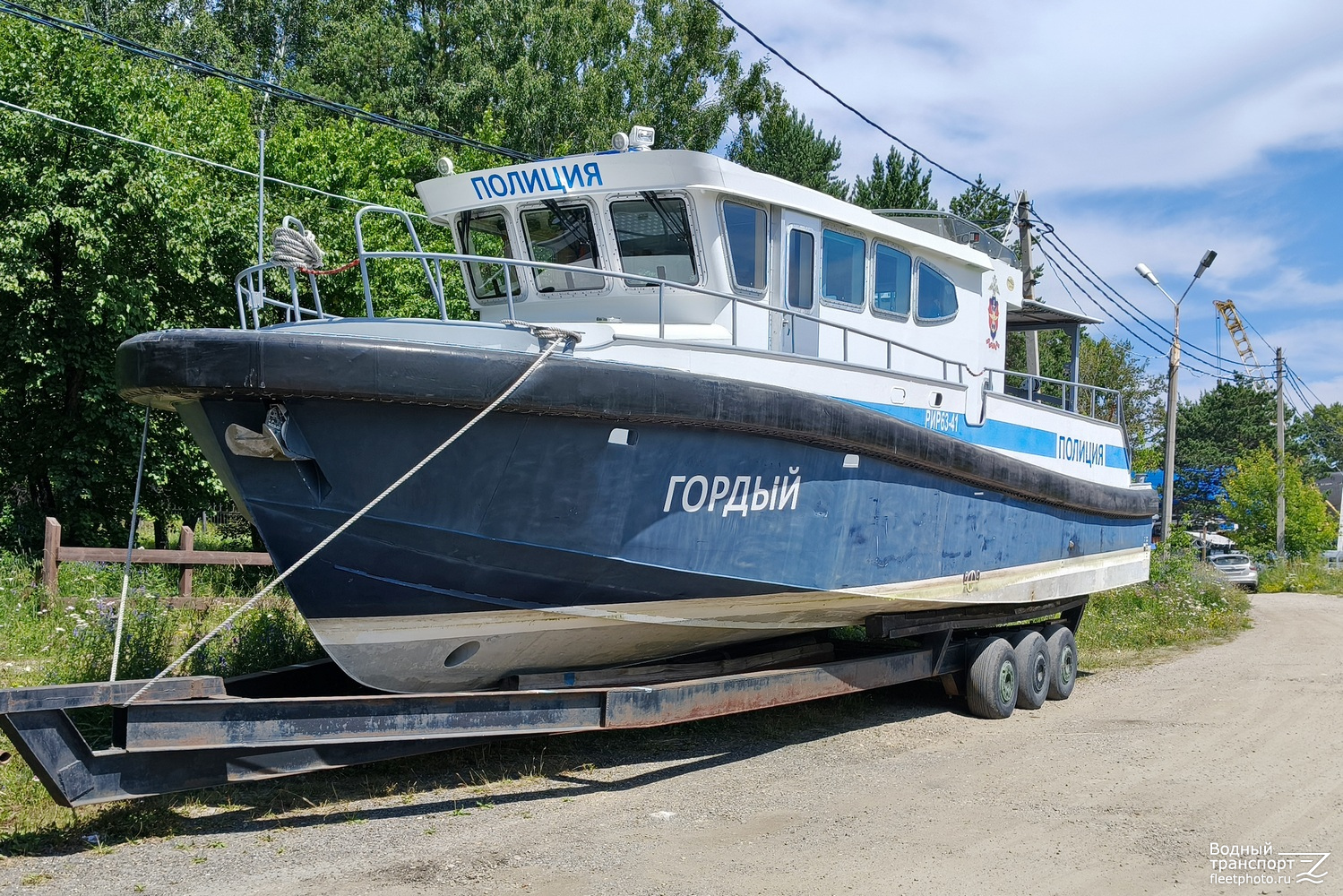 Гордый