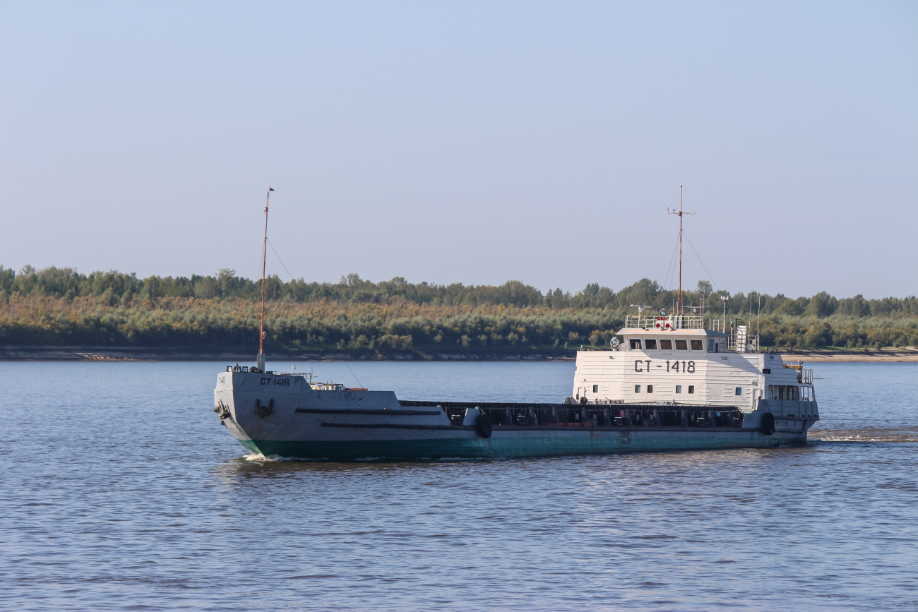 СТ-1418