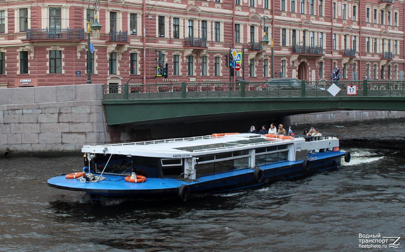 Адель