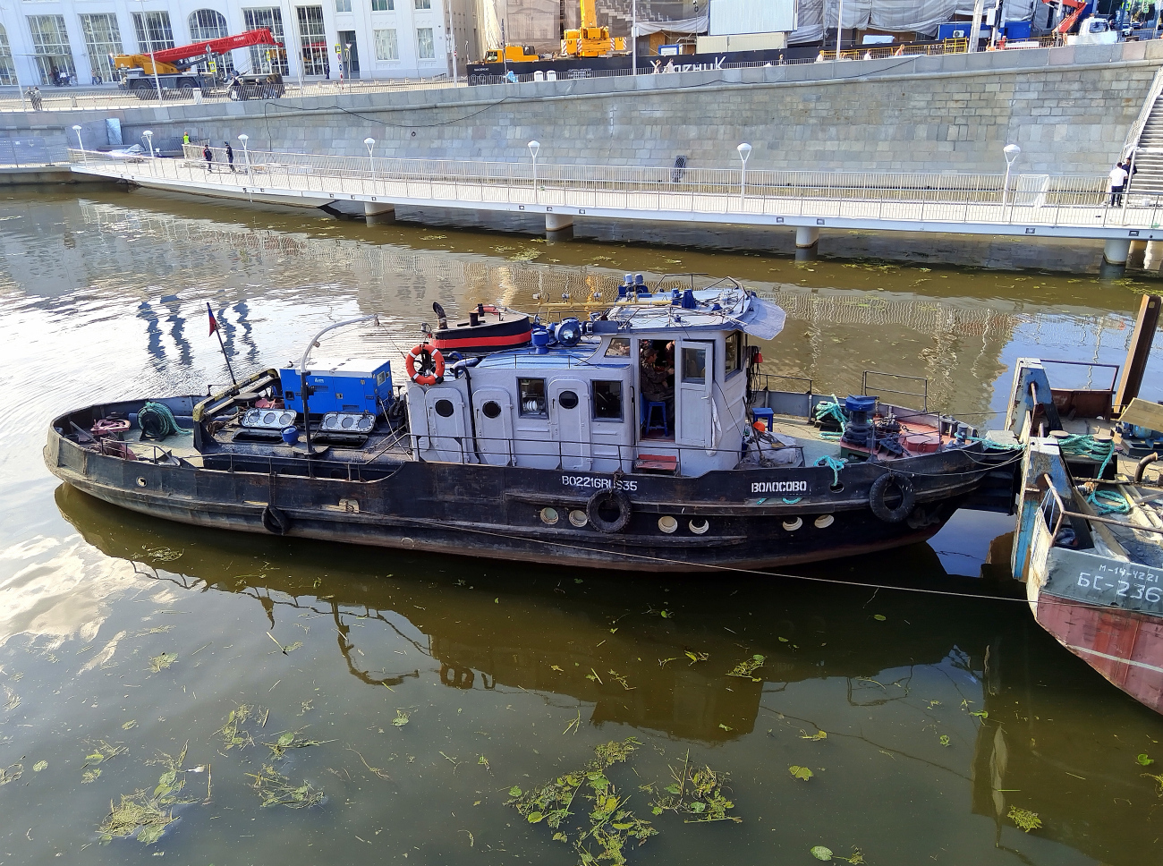 Волосово