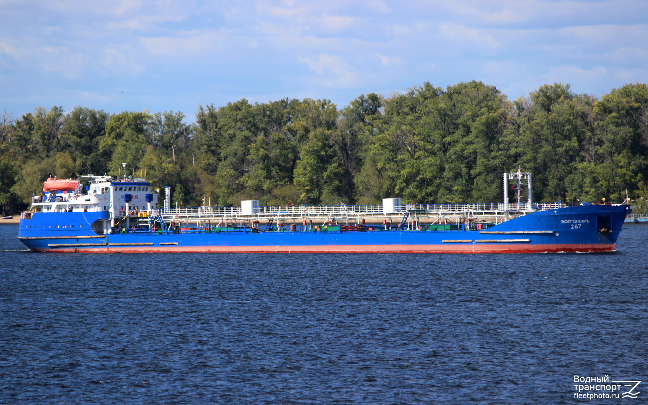 Волгонефть-267