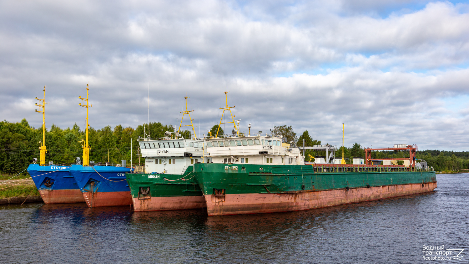 СТ-1352, Шихан, СТК-1031, СТК-1001