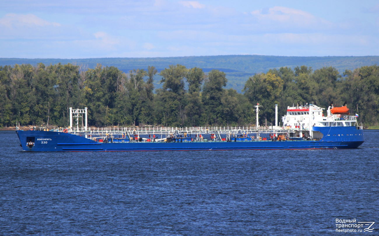 Волгонефть-230