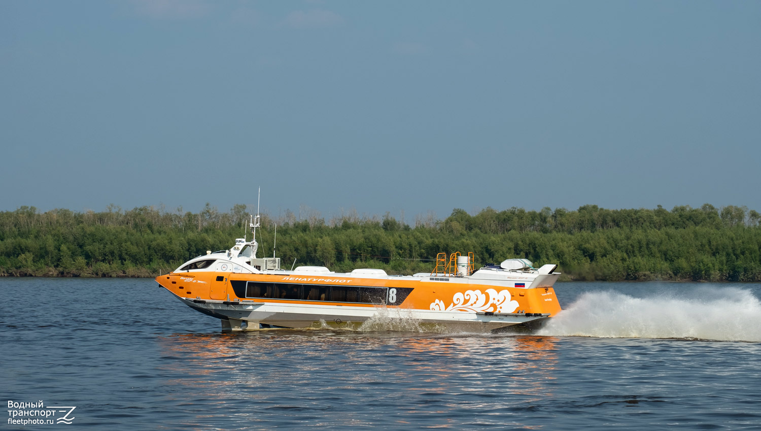 Валдай 45Р-8