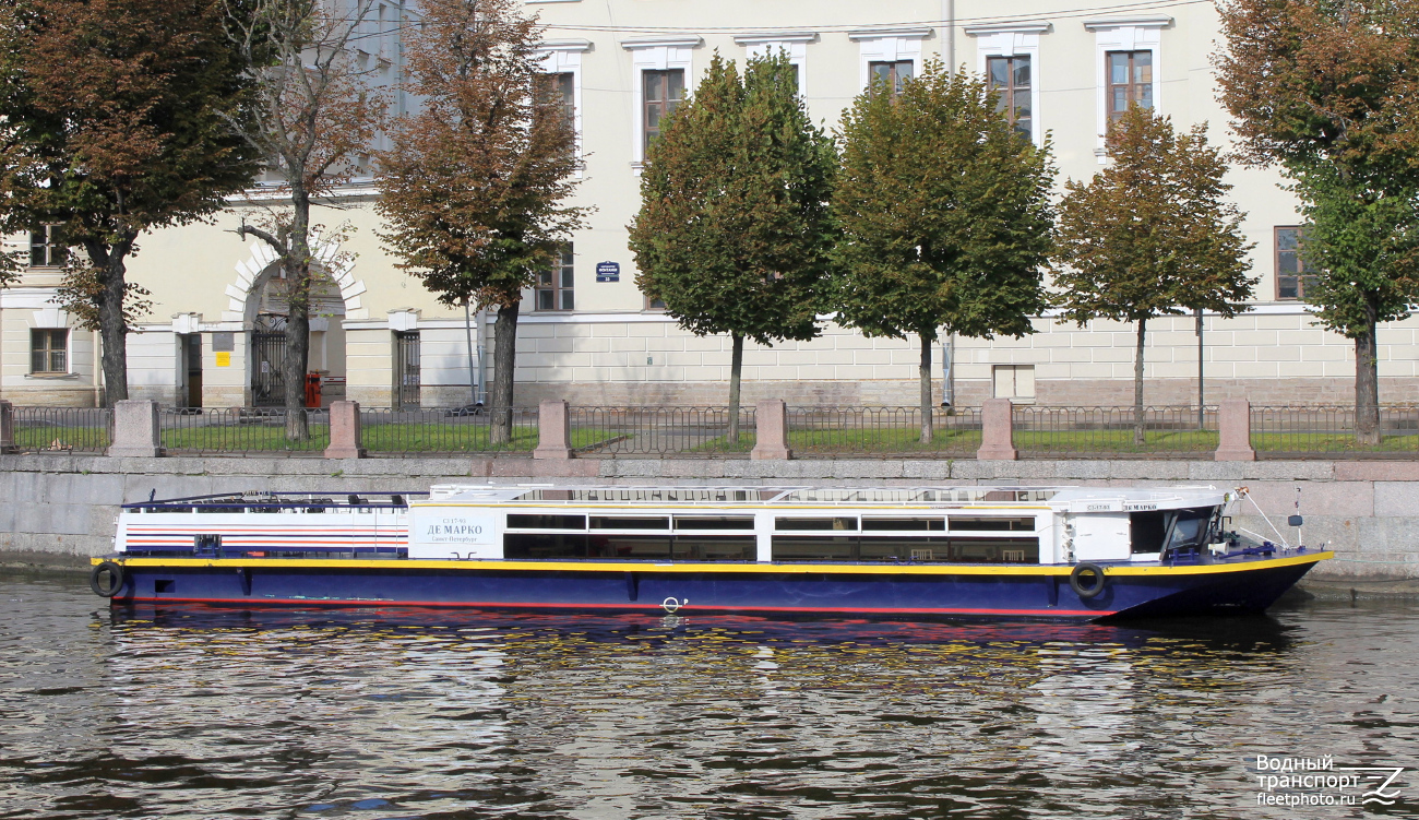 Де Марко