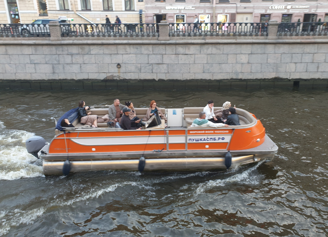 Морской Волк