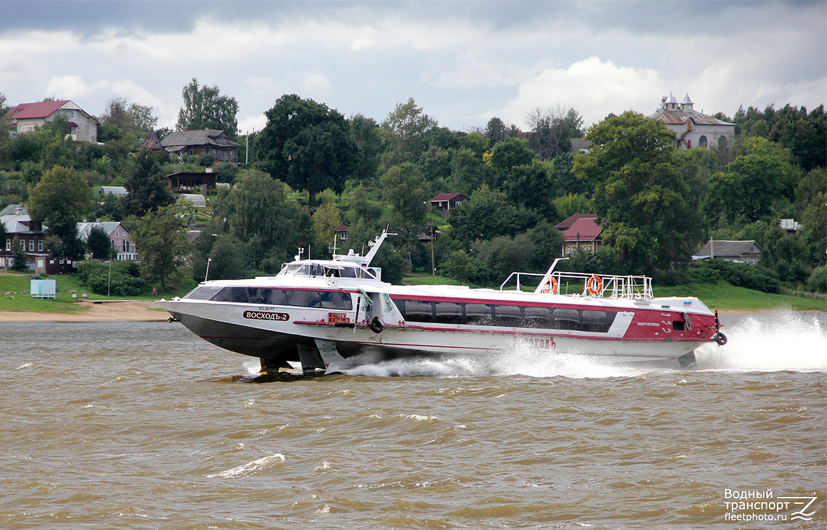 ВосходЪ-2
