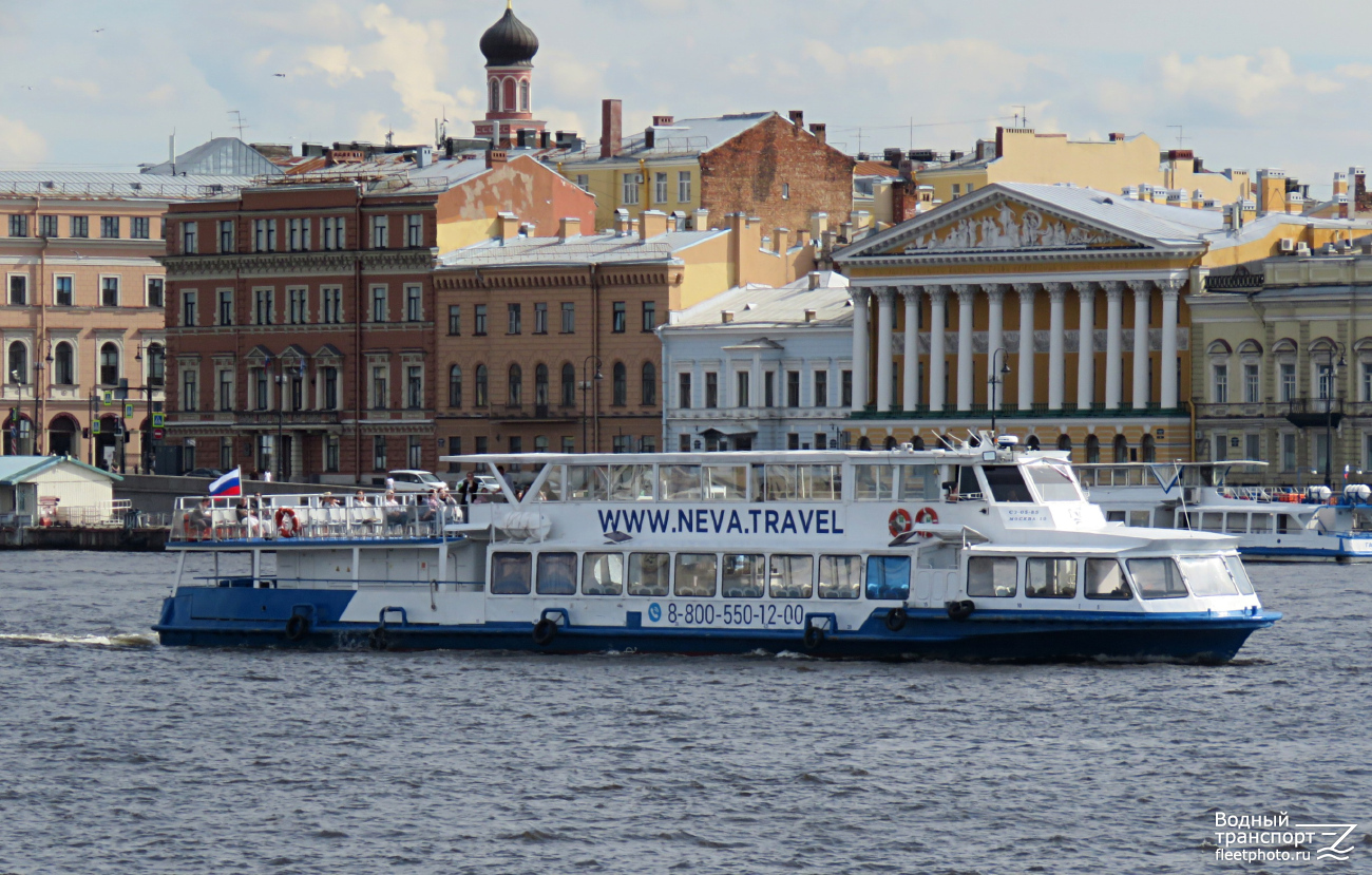 Москва-10