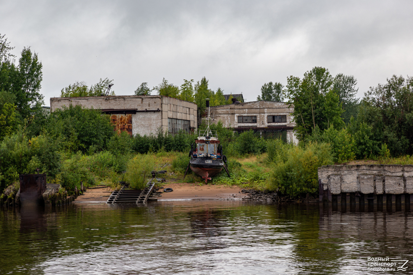 Гранд