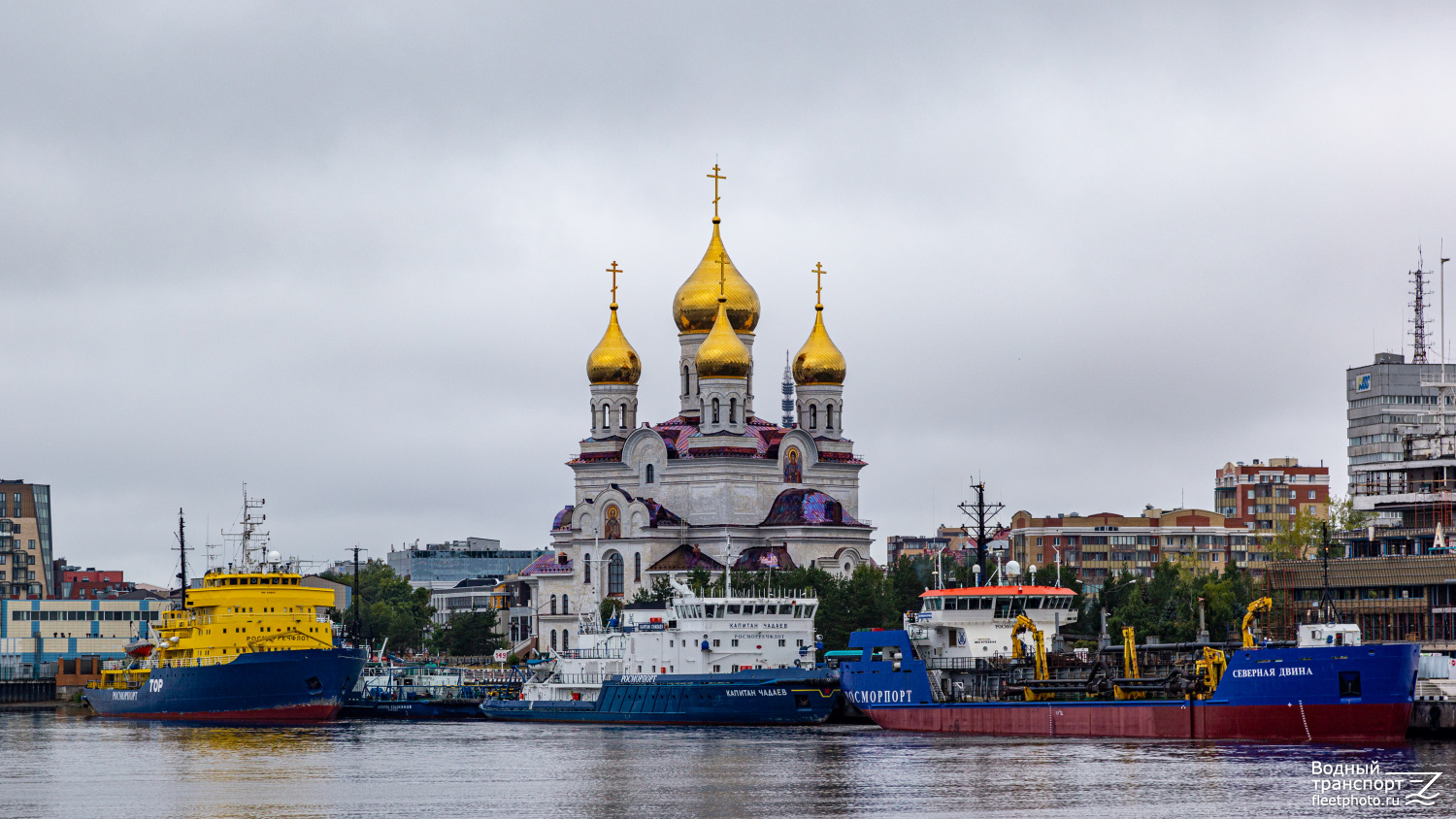 Тор, Капитан Чадаев, Северная Двина