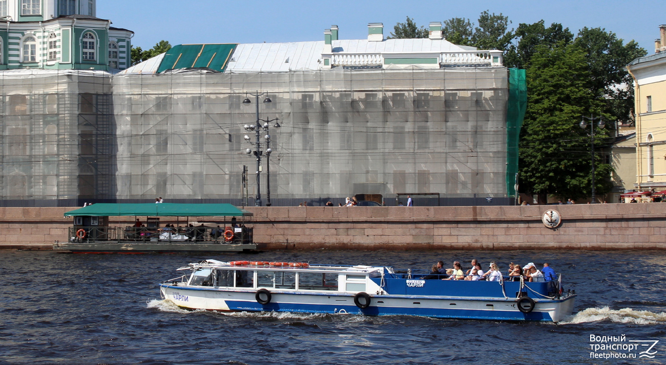 ЗПТ-5, Чарли