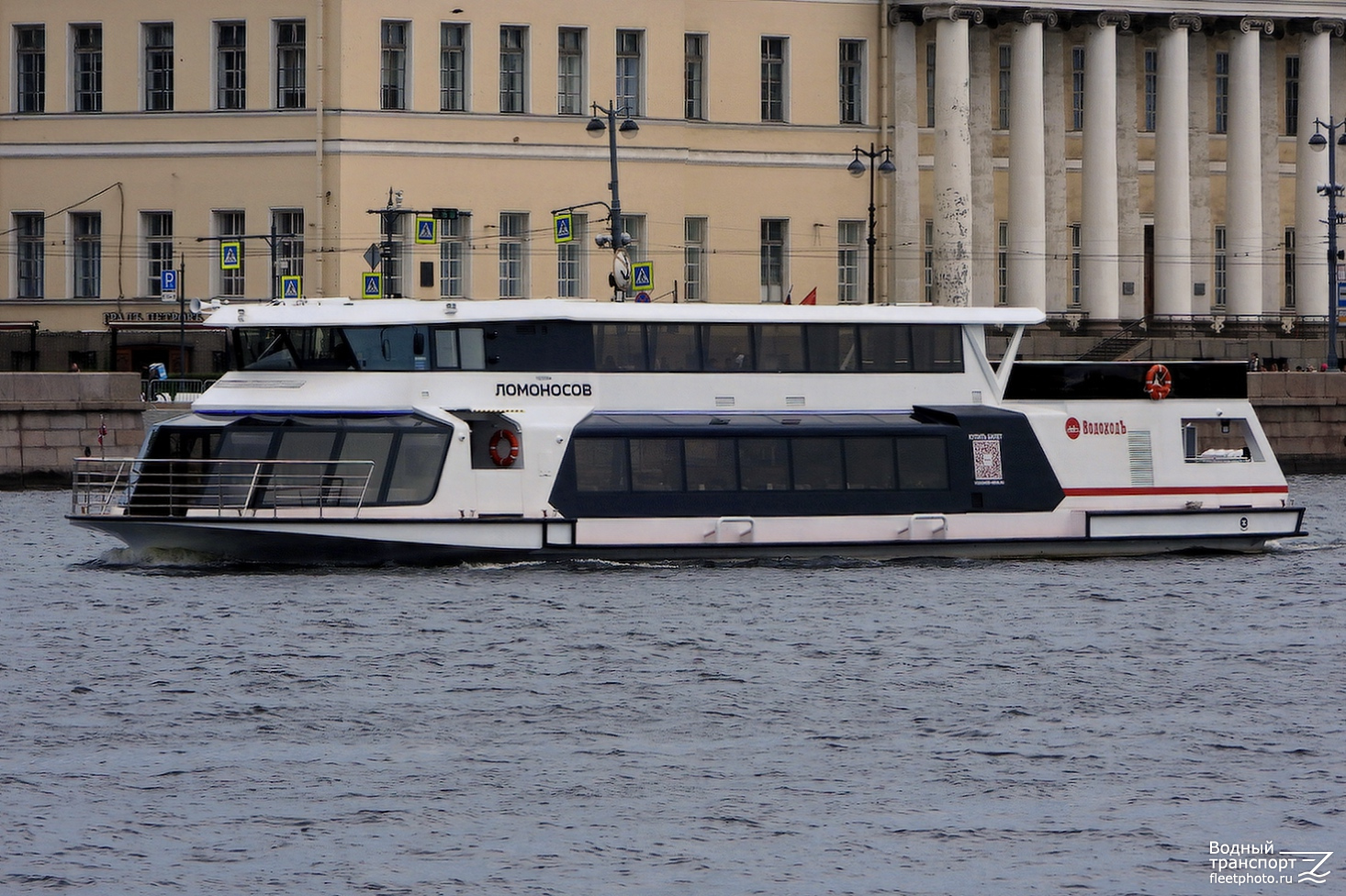 Ломоносов