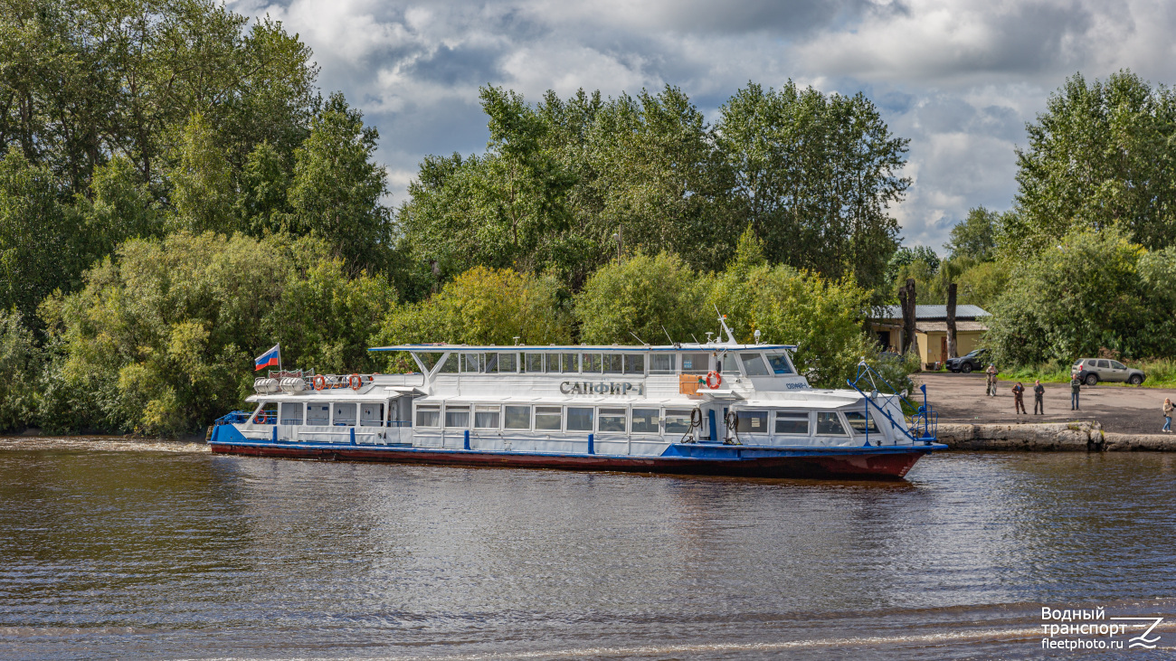 Сапфир-1