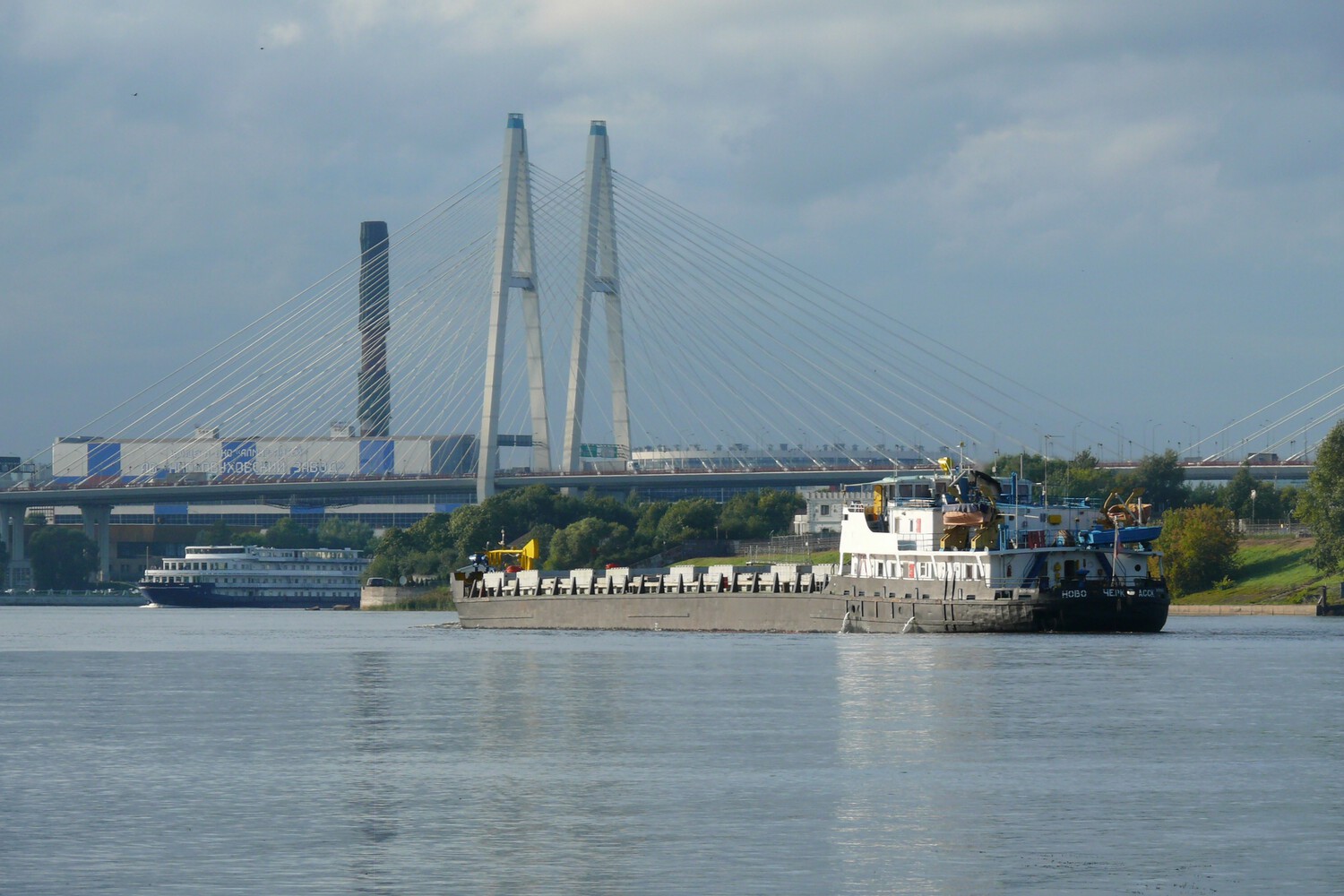 Новочеркасск