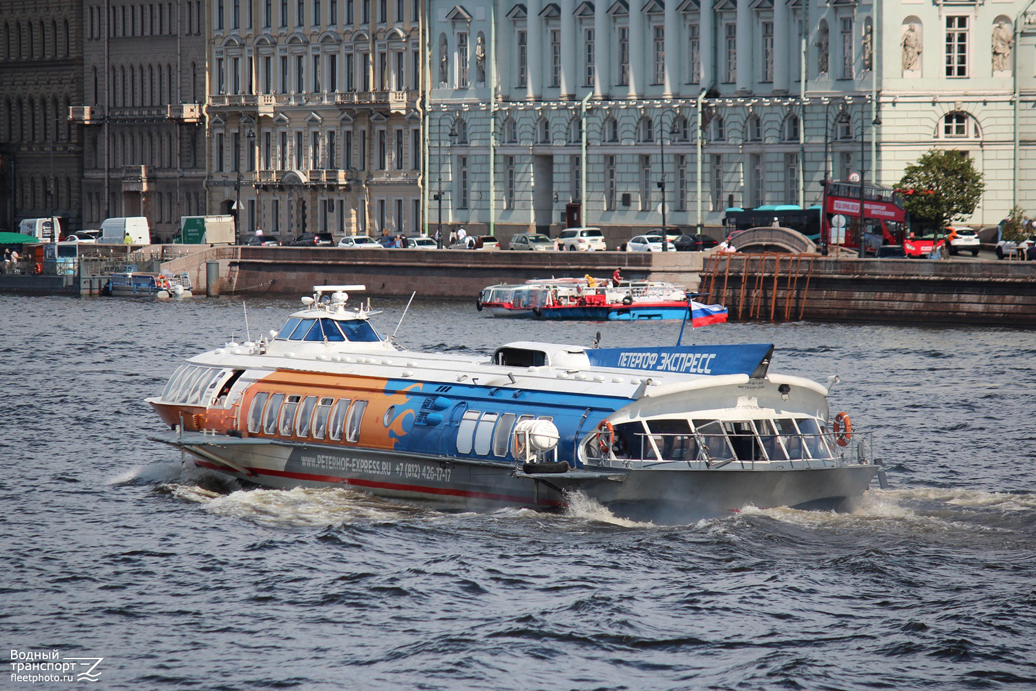 Метеор-228