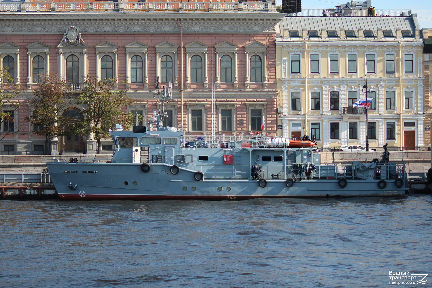 РВК-1102