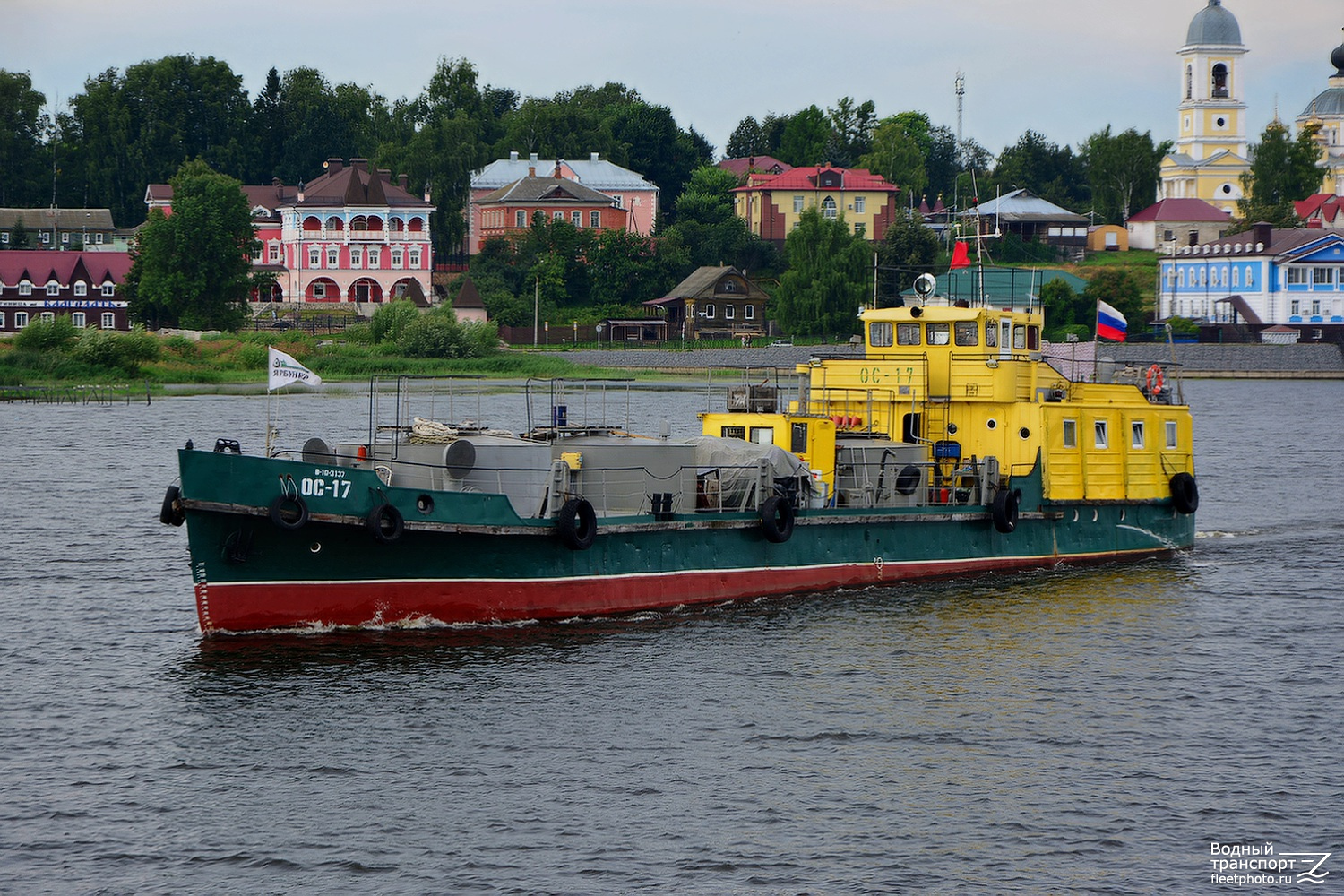ОС-17