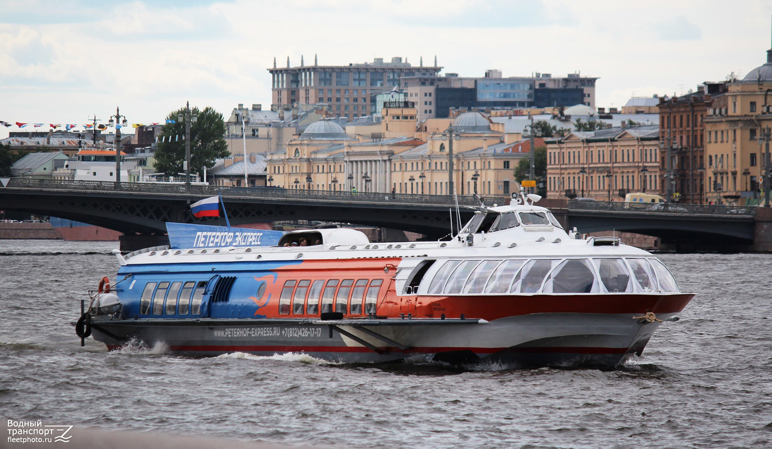 Метеор-243