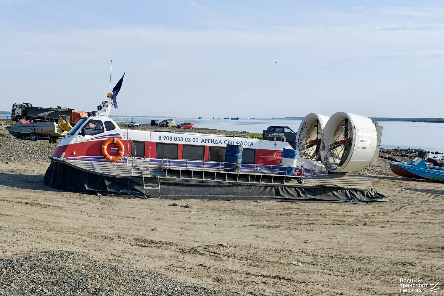 СВП Флот 3