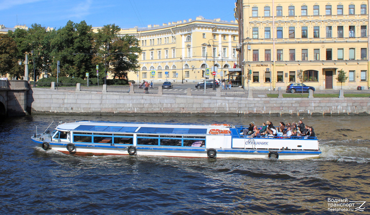 Странник