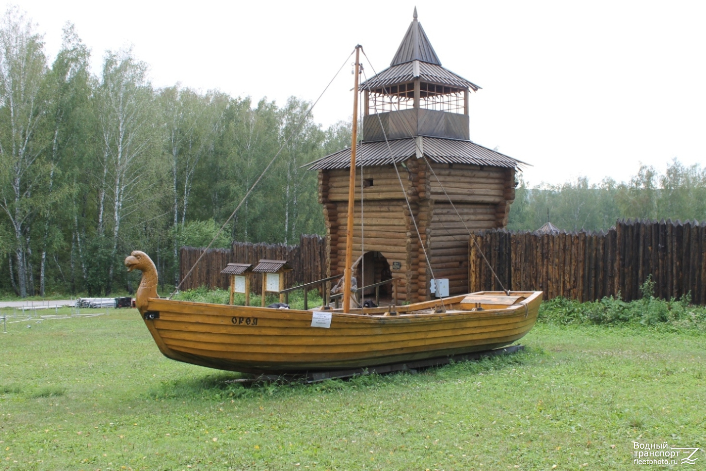 Орёл