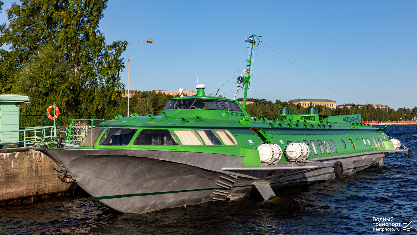Комета-11