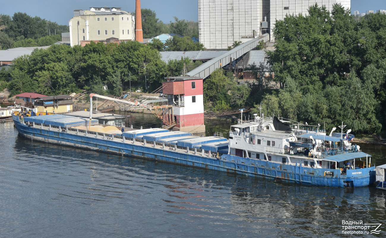 Осетрово