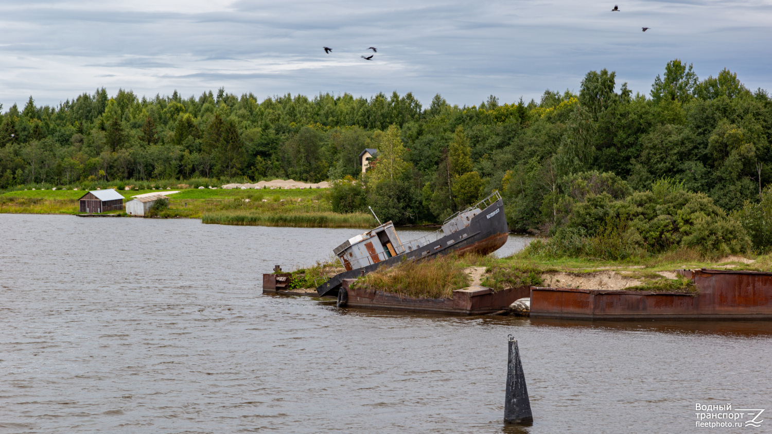 ВО 1259 RUS 35
