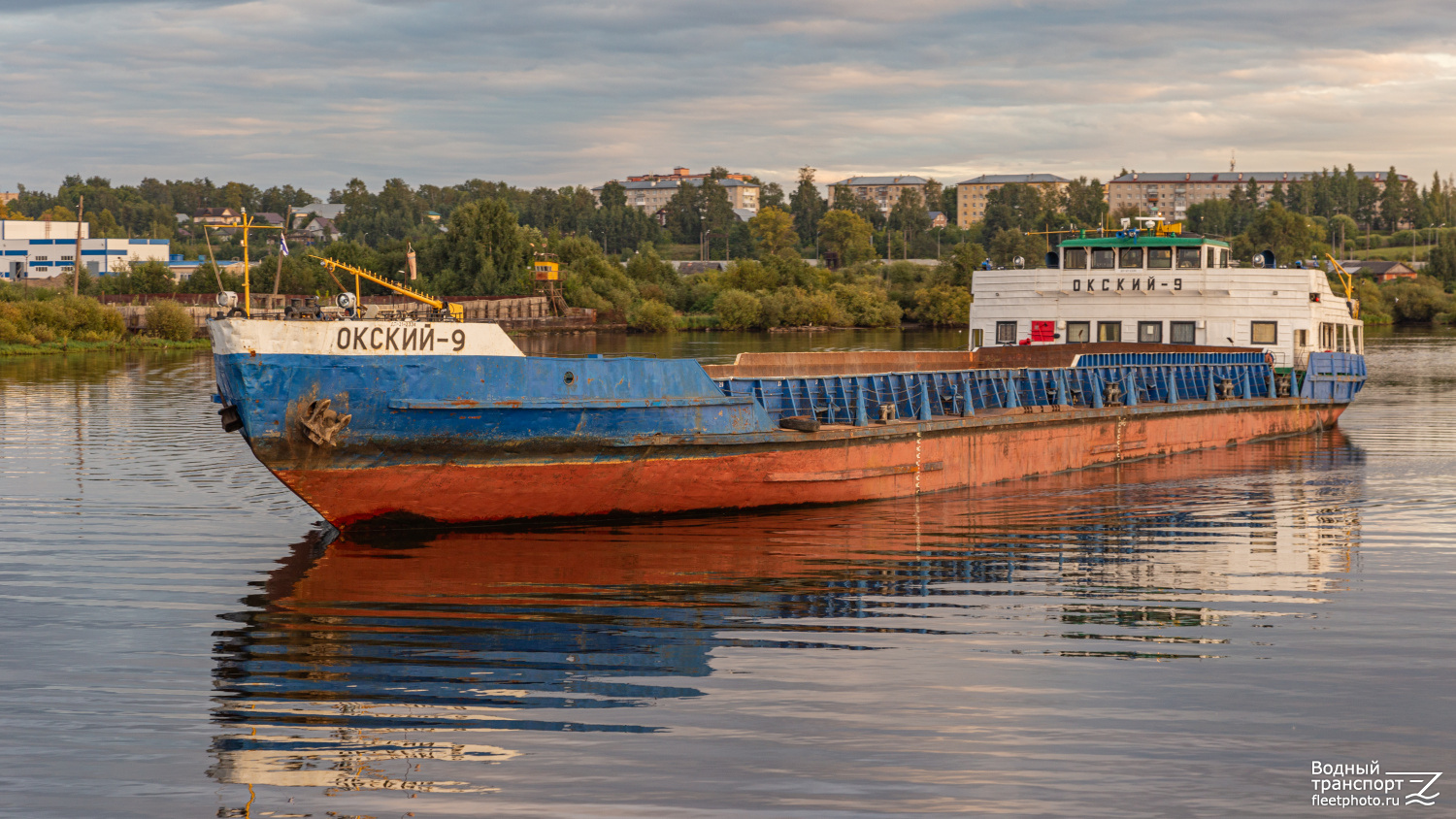 Окский-9